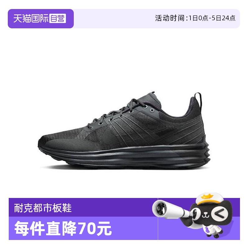 【自营】NIKE耐克男子NIKE LUNAR ROAM运动休闲鞋DV2440-002