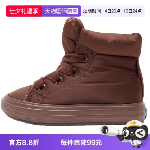 【自营】converse匡威男女鞋Chuck Taylor运动休闲帆布鞋A12940C