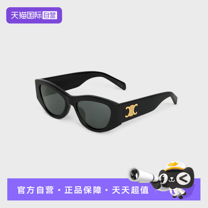 【自营】CELINE/赛琳男女同款墨镜时尚配饰猫眼太阳镜CL40308U图片