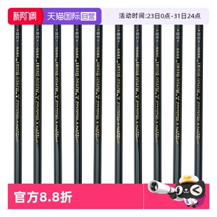 uni三菱铅笔9800素描铅笔美术生用绘画2B素描笔铅笔小学生用HB画画书写绘图考试2B三棱炭笔2H套装 自营