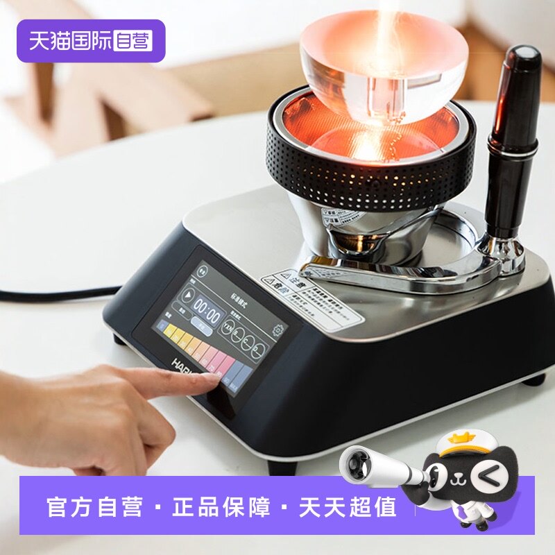 【自营】hario新款虹吸壶加热光波炉卤素智能虹吸咖啡壶器具进口