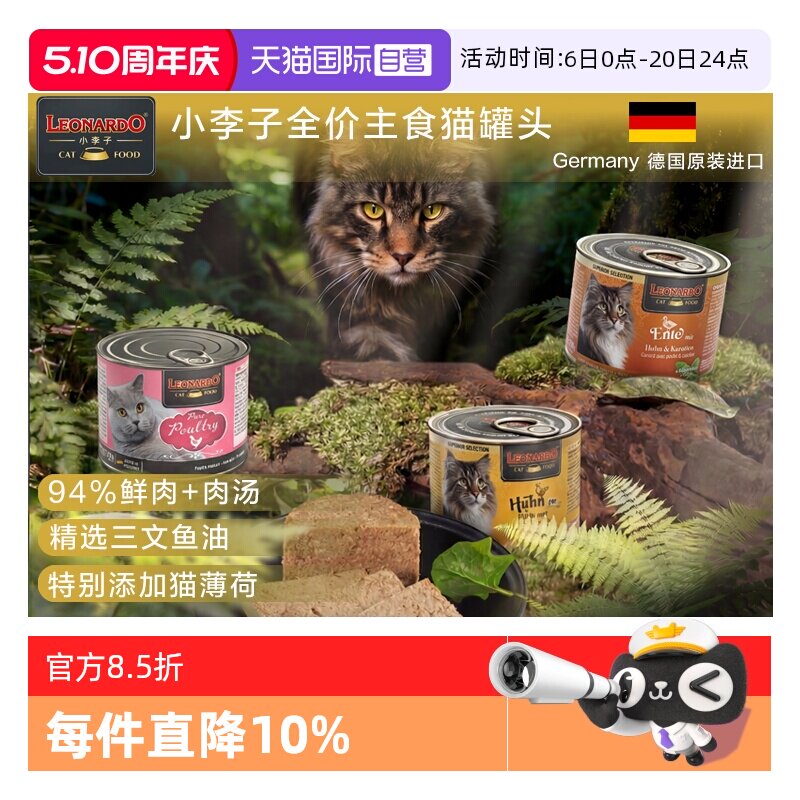 �ۻ��㣺����Ӫ��С���ӵ¹�è����ʳ��ʪ��è����ʳ����ʳè��7�޳���װС���Ӿ���è��200g*7�� | ����ζ 1400g  133.16Ԫ(��88VIP 95��)