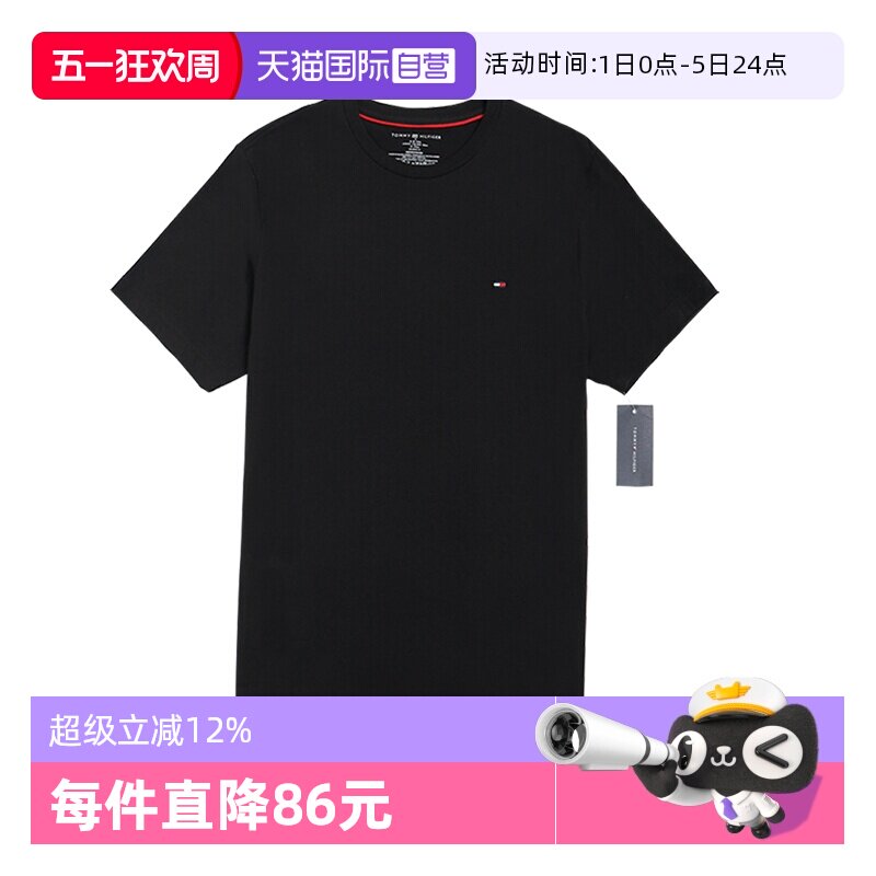 【自营】TOMMY HILFIGER汤米网球穿搭宽松圆领打底衫男时尚短袖夏