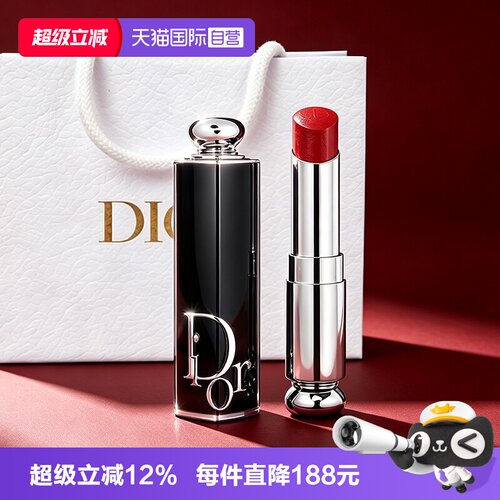 【自营】Dior/迪奥魅惑唇膏口红时尚漆光外壳水光740七夕礼物