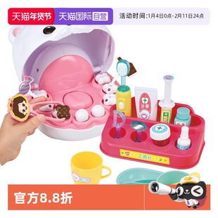 【自营】mimiworld机灵唐妮妮牙医套装玩具女孩过家家生日礼物