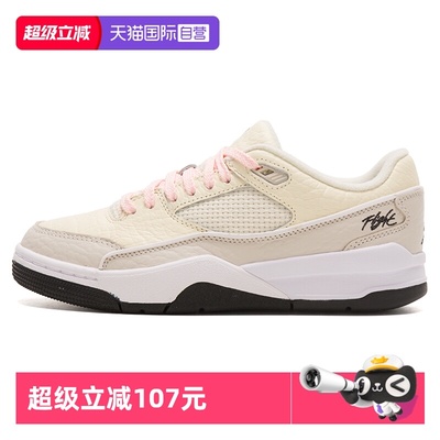 【自营】Nike耐克女鞋运动鞋JORDAN缓震轻便比赛训练篮球鞋IH4105