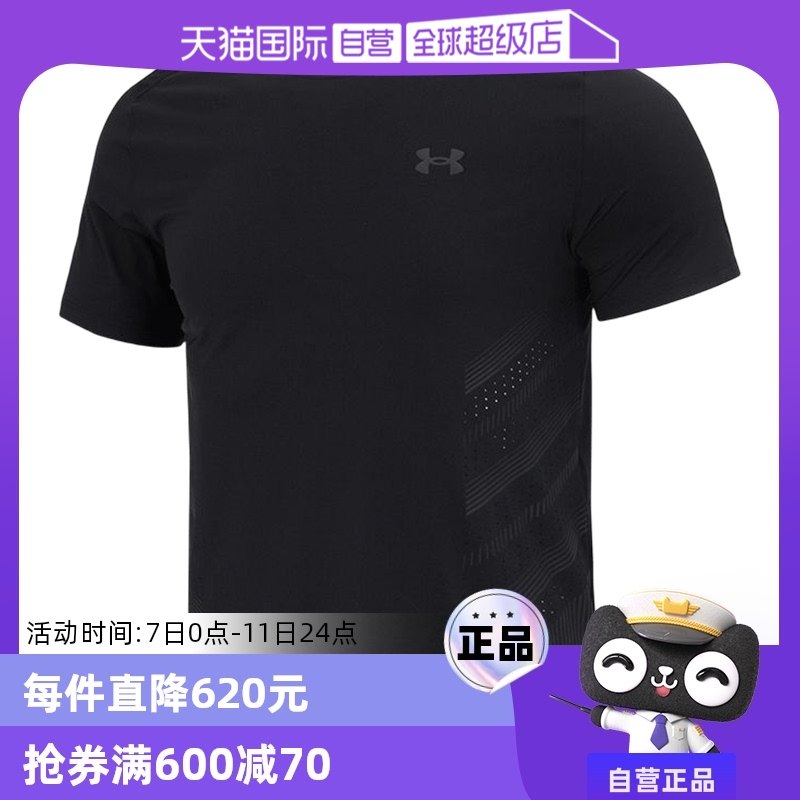 1376518-001 S ����Ӫ��UA�����������װ���͸��T��������ѵ���˶�����1376518