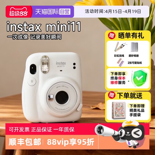 富士拍立得mini11学生相机