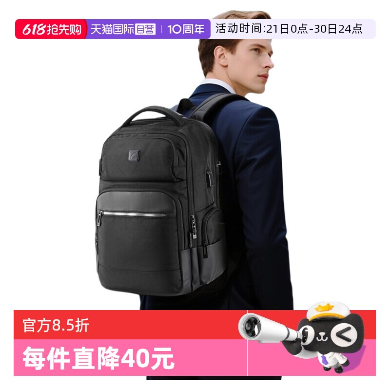 【自营】Travel Blue/蓝旅高阶多隔层双肩收纳背包通勤商务背包