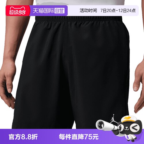 【自营】NIKE耐克男子梭织运动休闲五分裤短裤休闲裤IF2161-010