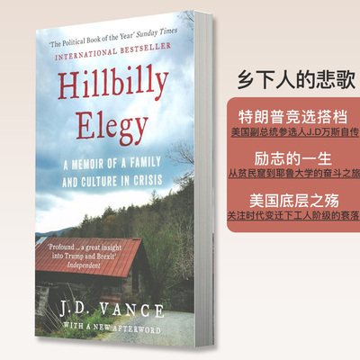 【自营】乡下人的悲歌 英文原版 美国底层关联阅读 Hillbilly Elegy A Memoir of a Family and Culture in Crisis JD Vance