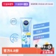 Nivea 自营 妮维雅妮维雅三重抵御沁凉身体防晒霜SPF50大容量