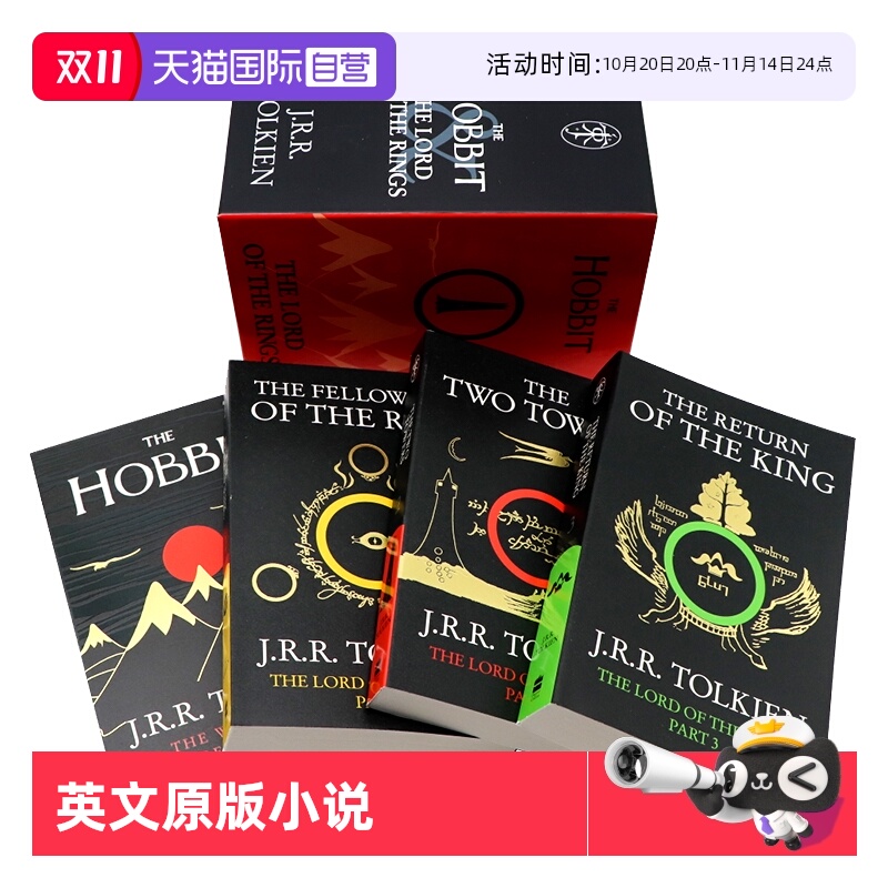指环王英文原版魔戒4册盒装