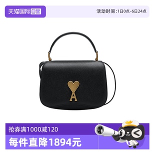 自营 秋冬款 AMIPARIS 百搭背提包 女士经典 爱心logo牛皮革时尚