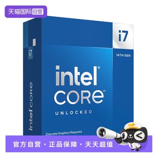 【自营】Intel/英特尔 酷睿 I7 12700KF/14700KF 盒装CPU处理器