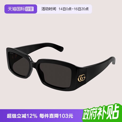 GUCCI古驰太阳镜方形板材