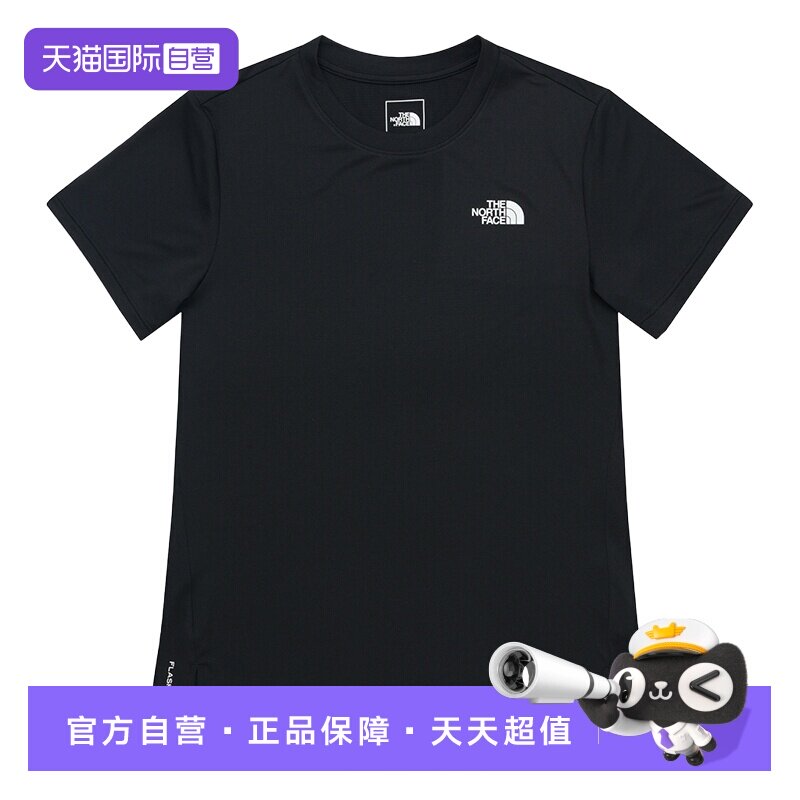 【自营】北面The North Face快干衣男女短袖T恤运动户外吸湿透气