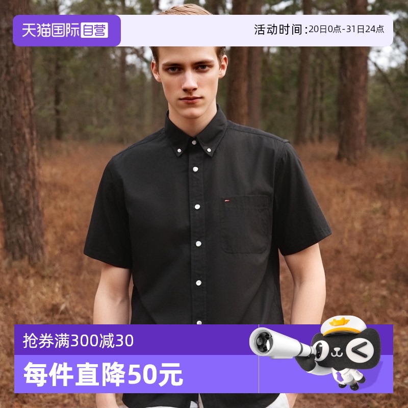 汤米男士商务休闲纯棉短袖衬衫夏