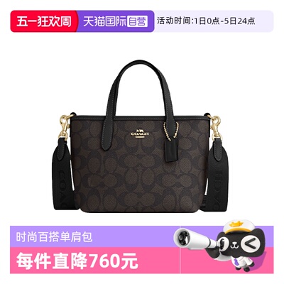 COACH/蔻驰City15单肩包