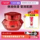 自营 skin伊思红参蜗牛面霜60ml补水保湿 舒缓护肤不油腻