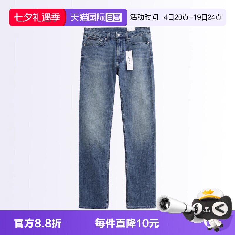 CalvinKlein男士牛仔裤