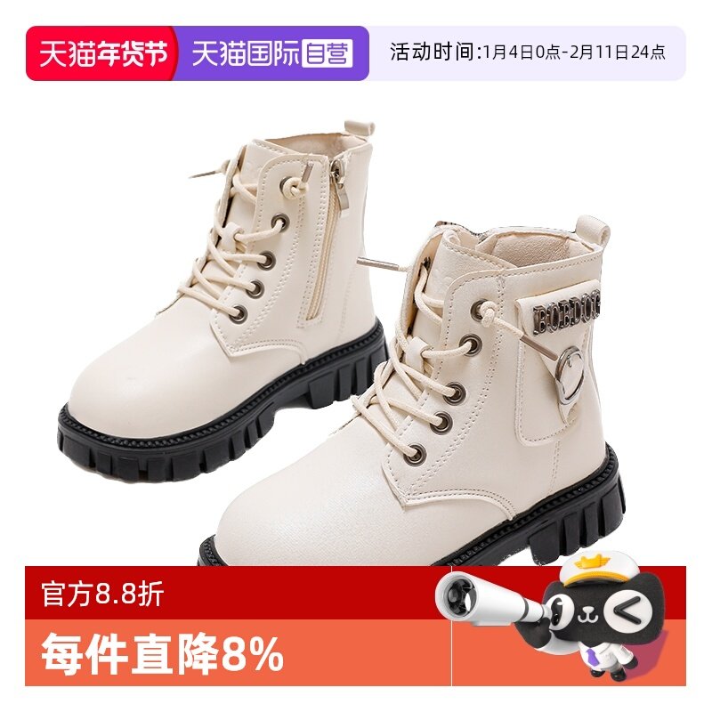 【自营】巴布豆童鞋儿童马丁靴秋冬皮面加绒英伦风短靴女儿童鞋子,童鞋/婴儿鞋/亲子鞋,皮靴,淘宝优惠券,粉丝福利购,淘宝优惠卷