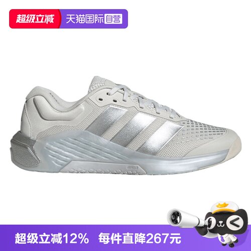 【自营】adidas阿迪达斯DROPSET 4 TRAINER女子运动鞋KJ6603