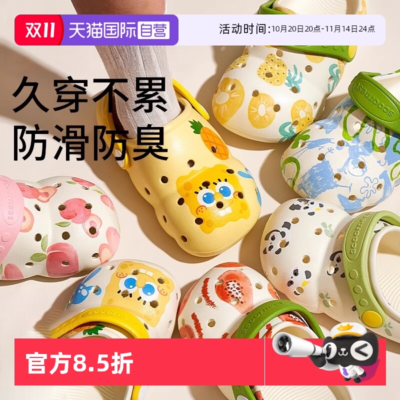 【自营】科巢儿童洞洞鞋宝宝拖鞋男女童夏季凉拖包头小孩洗澡防滑