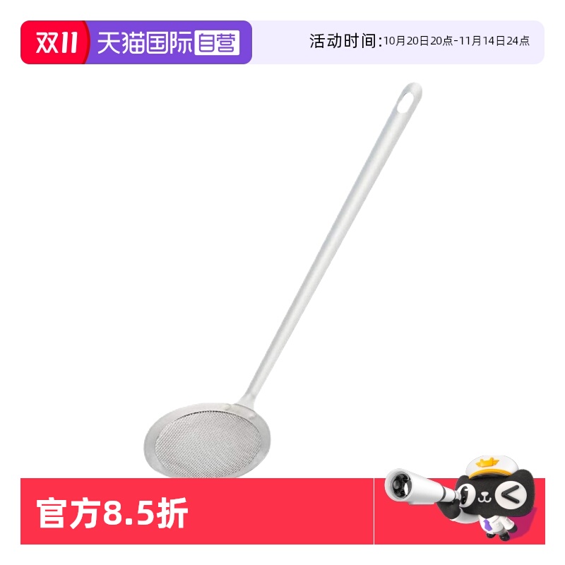 日本进口吉川304不锈钢撇沫勺