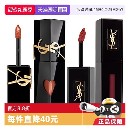 【自营】YSL/圣罗兰黑管唇釉&爱心限定款口红节日礼物#610#416