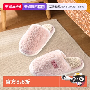 【自营】内野拖鞋冬季绒绒云拖居家亲肤保暖家用防滑棉拖女新款