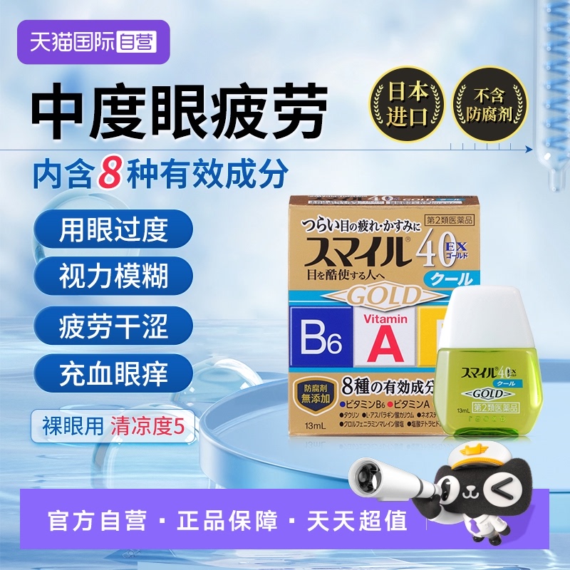 海外直邮商品为不影响发货请及时上传身份证