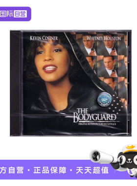 【自营】Whitney Houston 惠特妮 休斯顿 保镖 电影原声碟OST CD