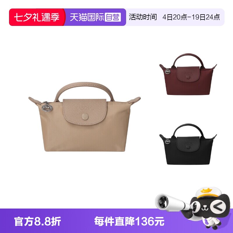 珑骧女士饺子包化妆包