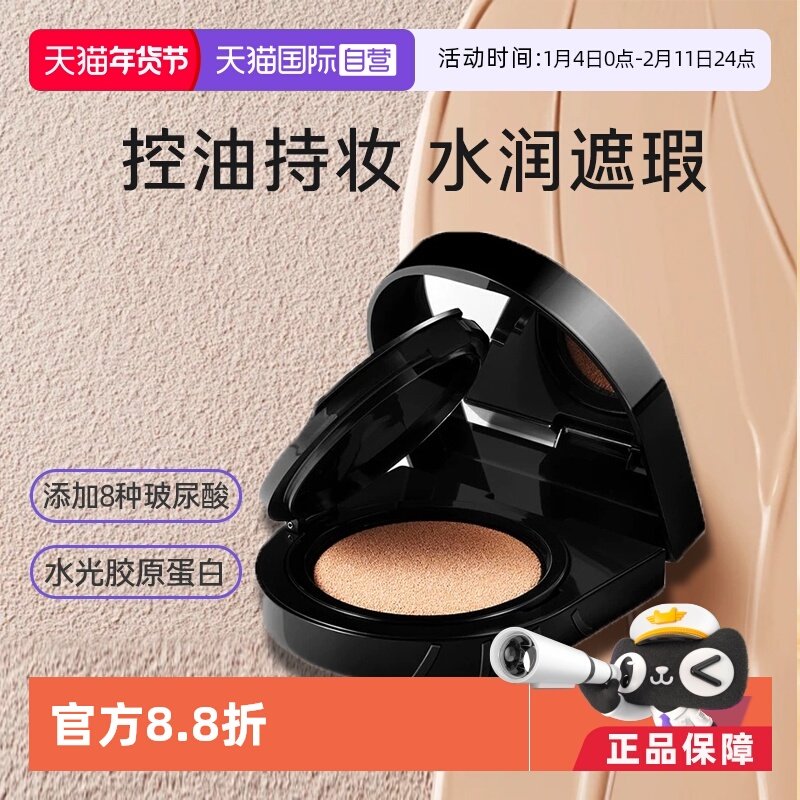 【自营】javin de seoul姿彬马桶盖眨眼水光气垫口袋粉底霜遮瑕,彩妆/香水/美妆工具,气垫,淘宝优惠券,粉丝福利购,淘宝优惠卷
