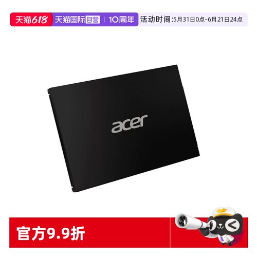 【自营】宏碁（acer)RE100 2.5 SSD 560MB/s台式机笔记本大容量