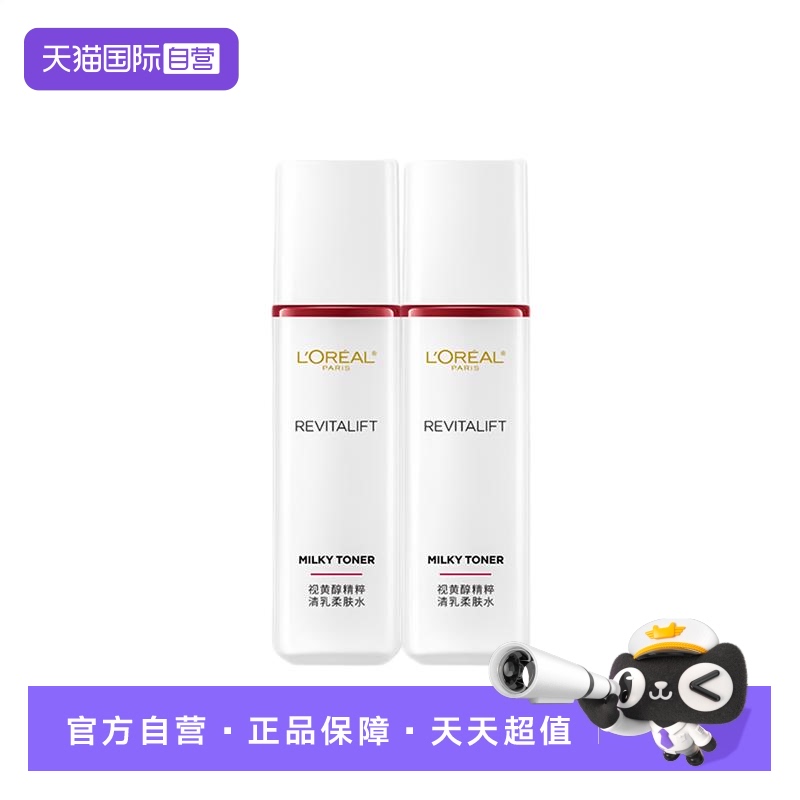 ˮ65ml*2 ӪŷˮˬˮŮˮʪ¿嵭ϸ