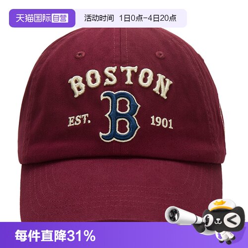 【自营】MLB美职棒鸭舌帽男帽女帽棒球帽运动帽遮阳帽子旅行帽