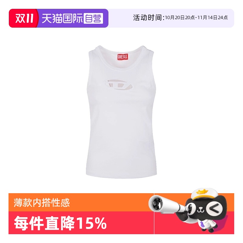 【自营】Diesel迪赛女士无袖背心薄款内搭性感上衣A15703 0AFAA
