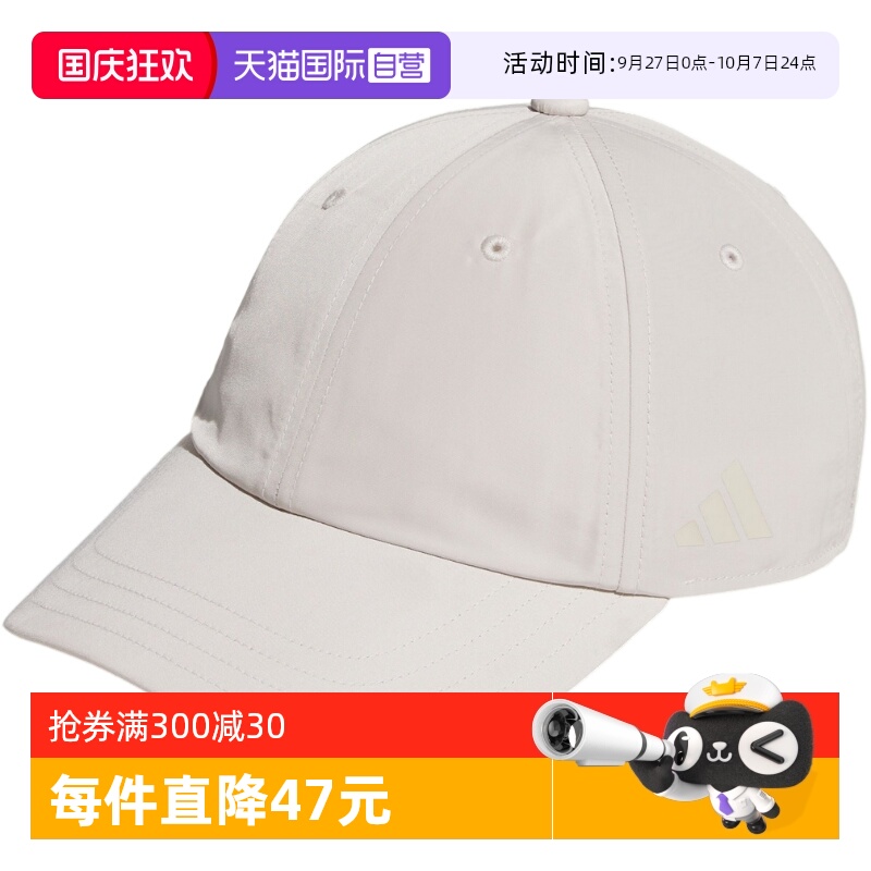 【自营】Adidas阿迪达斯男女子帽子时尚百搭休闲运动鸭舌帽KC1402