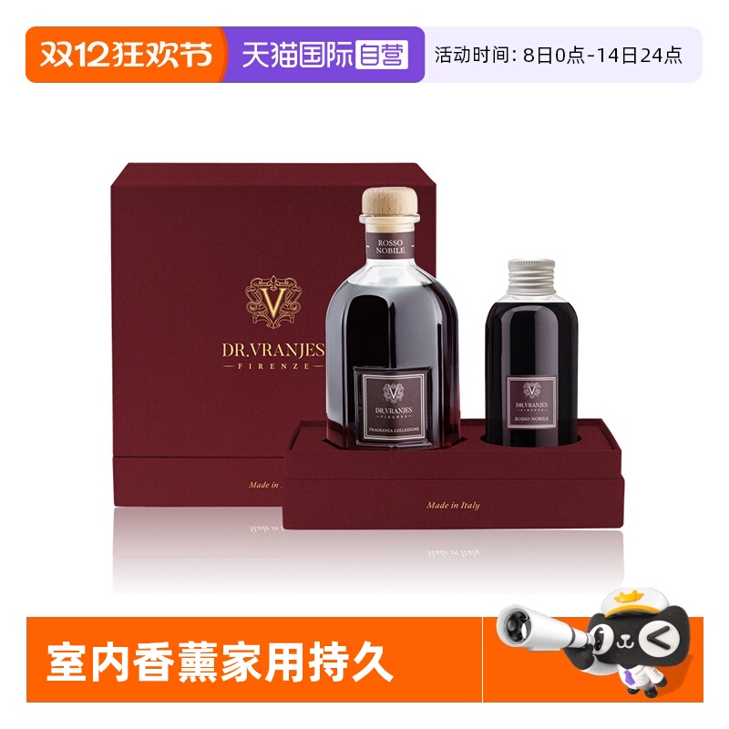 【自营】意大利DrVranjes红酒贵族无火香薰补充液香薰蜡烛送礼