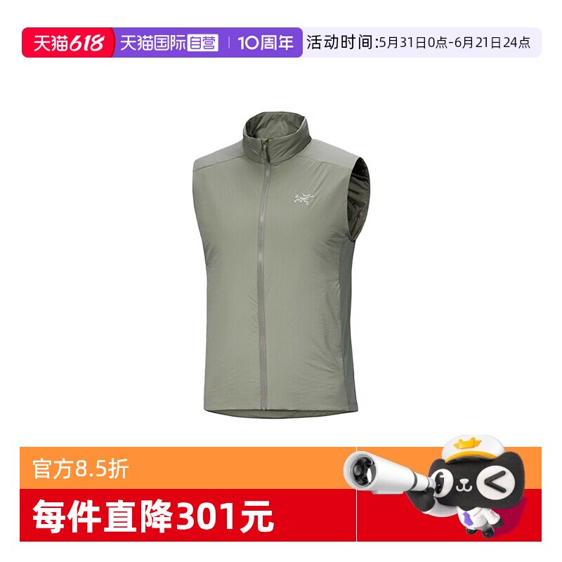 【自营】ARC‘TERYX/始祖鸟男士马甲浅绿色X000009559