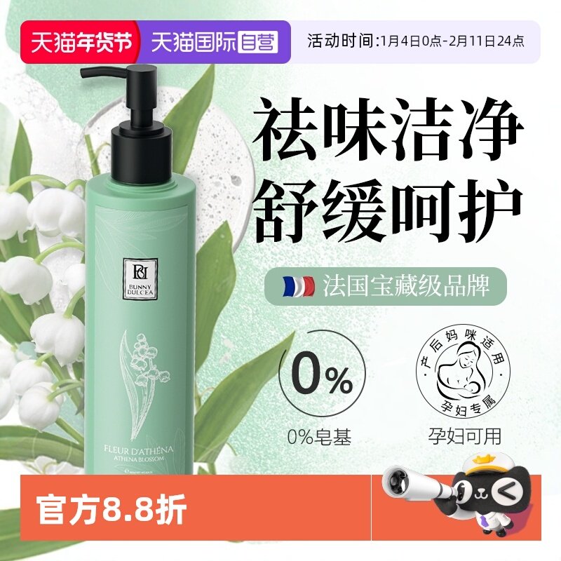 【自营】私处洗护液私处护理女性清洁洗护理液私密私部女日常洗液,洗护清洁剂/卫生巾/纸/香薰,私处洗液,淘宝优惠券,粉丝福利购,淘宝优惠卷