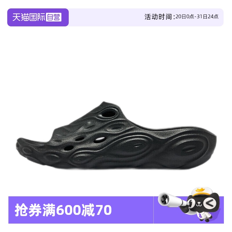 【自营】MERRELL迈乐拖鞋男鞋 HYDRO SLIDE 2简约轻便凉鞋J005737