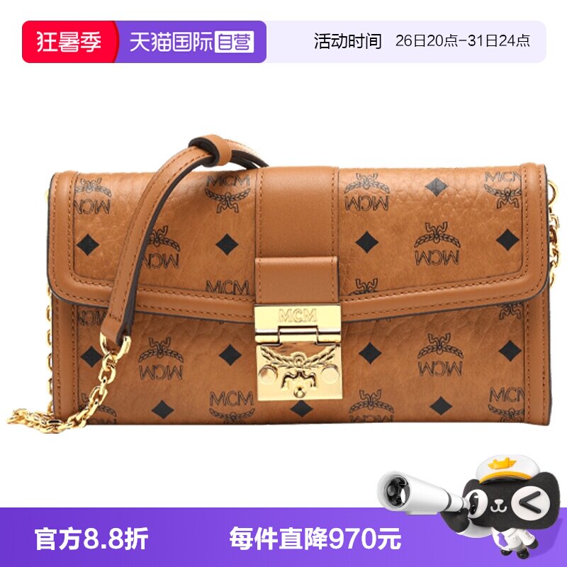 【自营】MCM女士全幅logo印花单肩斜挎包锁扣翻盖链条包小方包