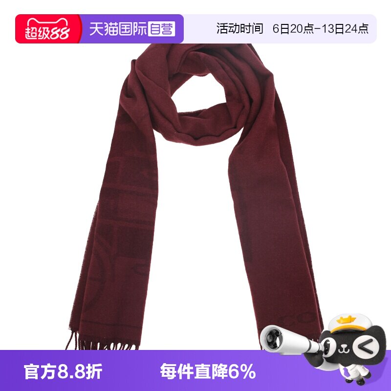 【自营】COACH/蔻驰马车图案印花绵羊毛绒线围巾男款丝巾羊绒围脖