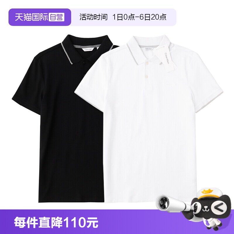 CalvinKlein宽松休闲翻领POLO衫