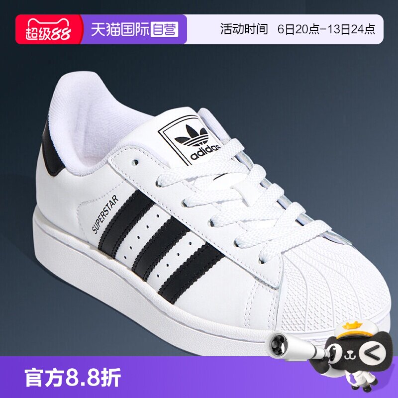 【自营】阿迪达斯小白鞋三叶草经典贝壳头运动板鞋LA1391 LA1384