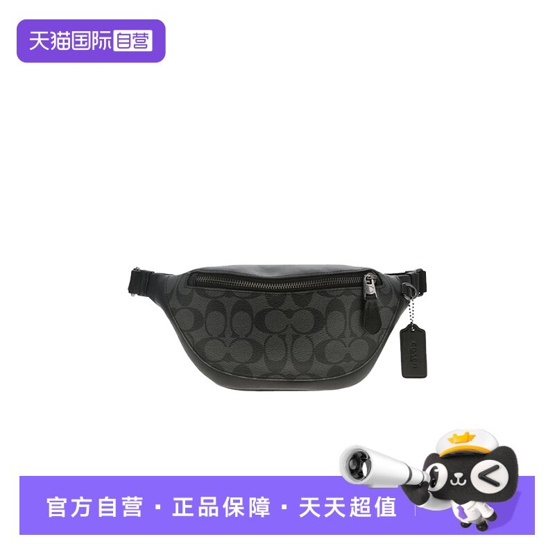 COACH/蔻驰男士PVC配皮斜挎腰包