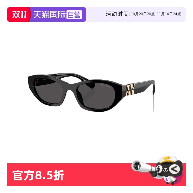 【自营】意大利MIUMIU缪缪时尚潮流蔓延百搭前卫太阳镜墨镜 A03SF